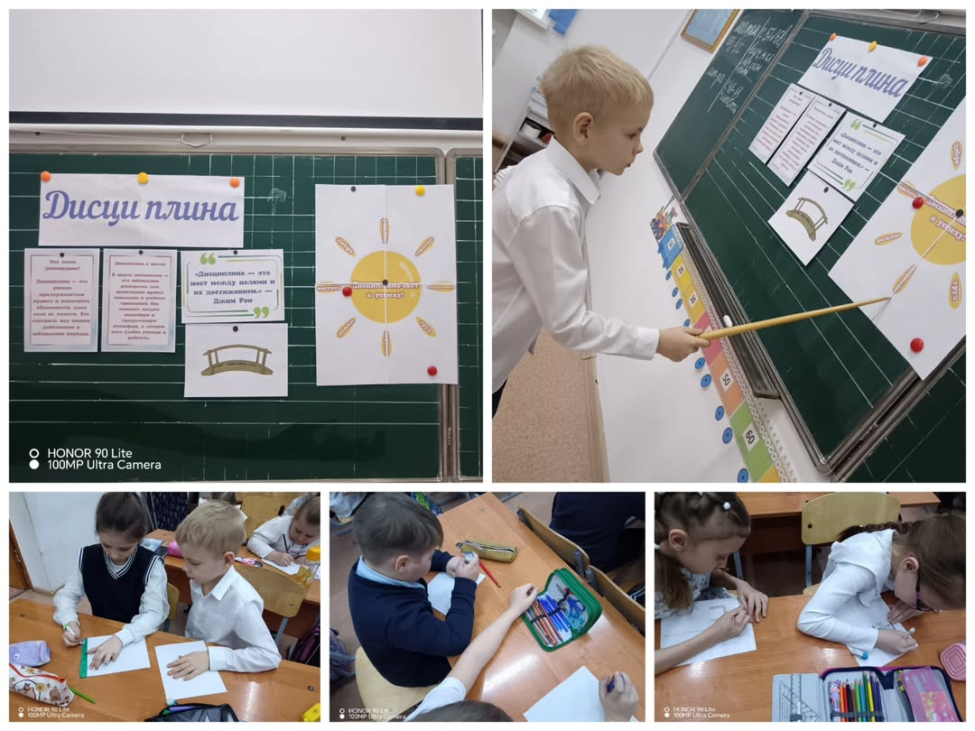 Бүгін 2 а сынып сағатында 