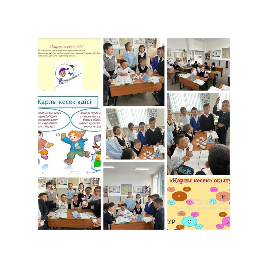 2ші сынып оқушылырымен “Snowball”   (Қарлы кесек) ойыны ұйымдастырылды. 