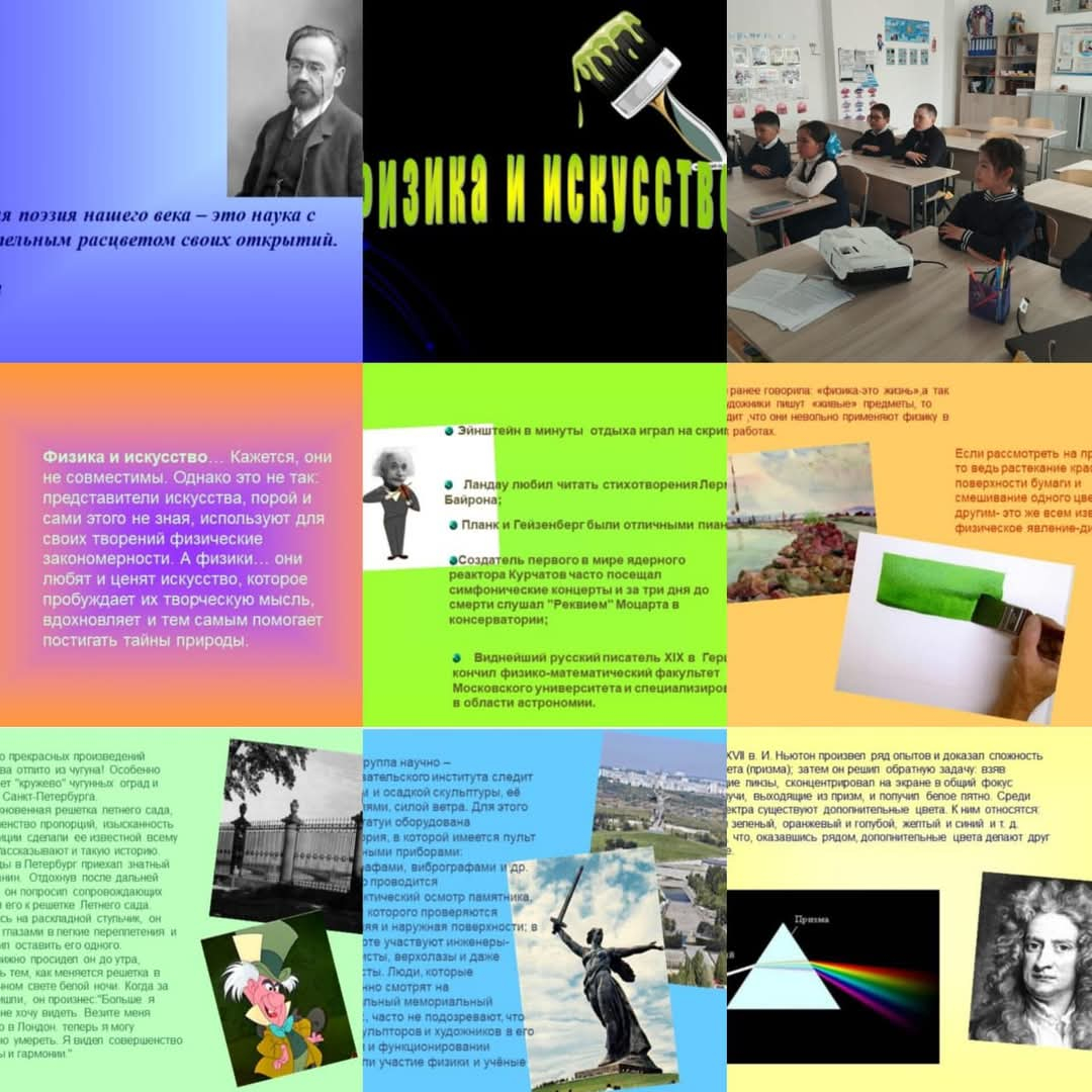 Первый день Недели естествознания в 3 русском классе был посвящен  классном часу на тему 