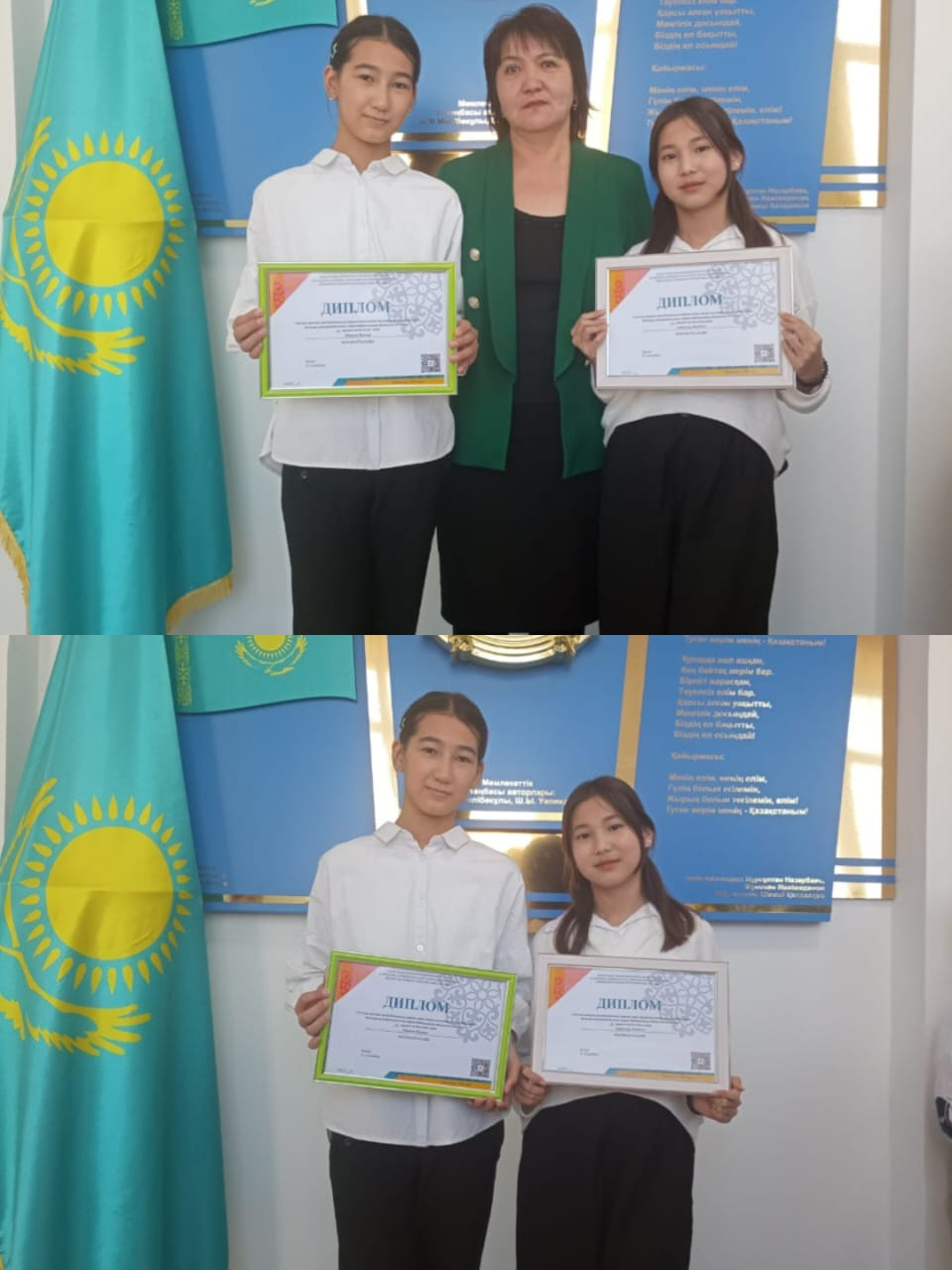 <<Алтын қазына>> көркем және сәндік -қолданбалы өнер