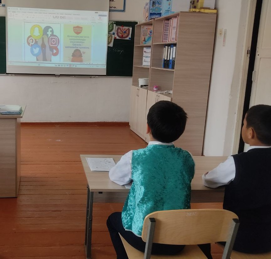 Тақырыбы: Буллингтен қорған!