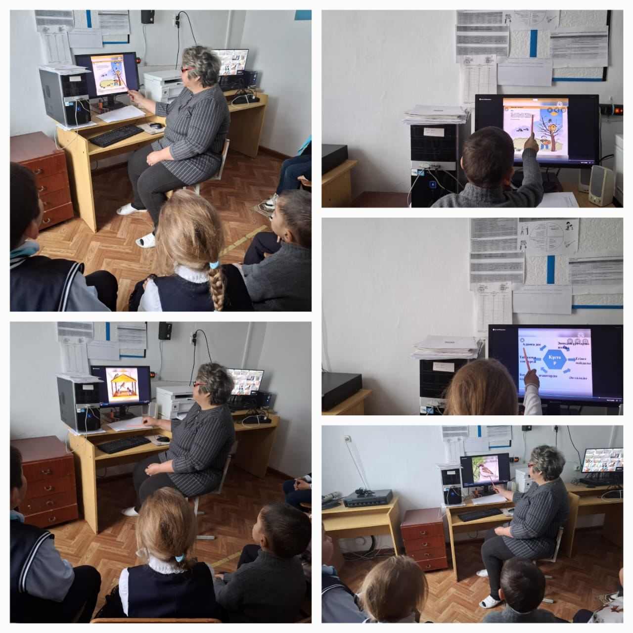 Біртұтас тәрбие