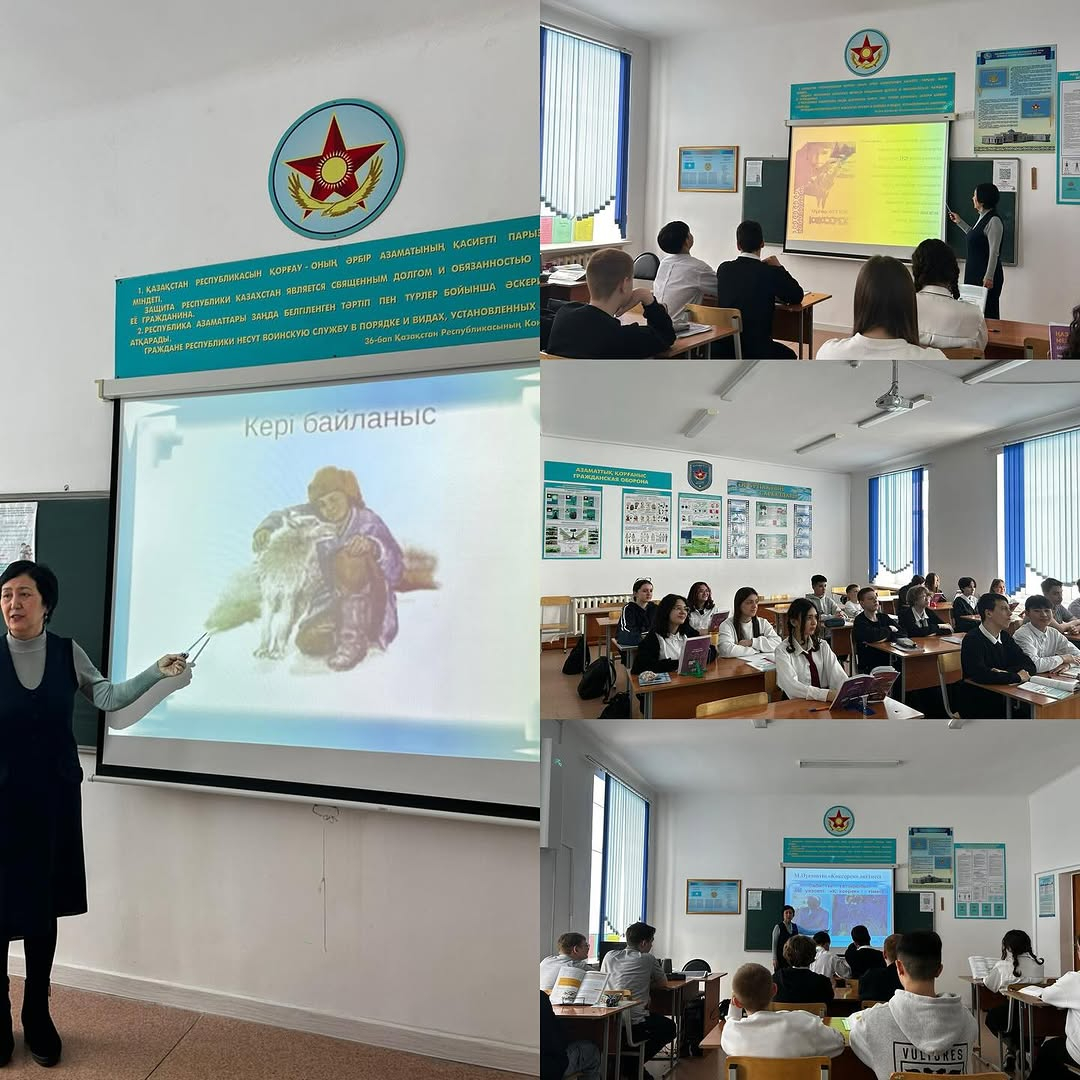 “Нұркен Әбдіров атындағы (ТМ РО)” КММ-нде 18-28 ақпан аралығында қазақ тілі мен әдебиеті пәнінен әдістемелік онкүндік болып өтті. Рамазанова К.Т. М. Әуезов “Көксерек” тақырыбында ашық сабақ өткізді, оқушылар белсенді қатысты