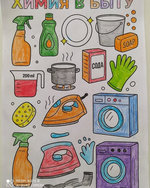 В рамках недели естественных наук проведен конкурс рисунков на тему «Химия и технология»    среди 8-11 классов