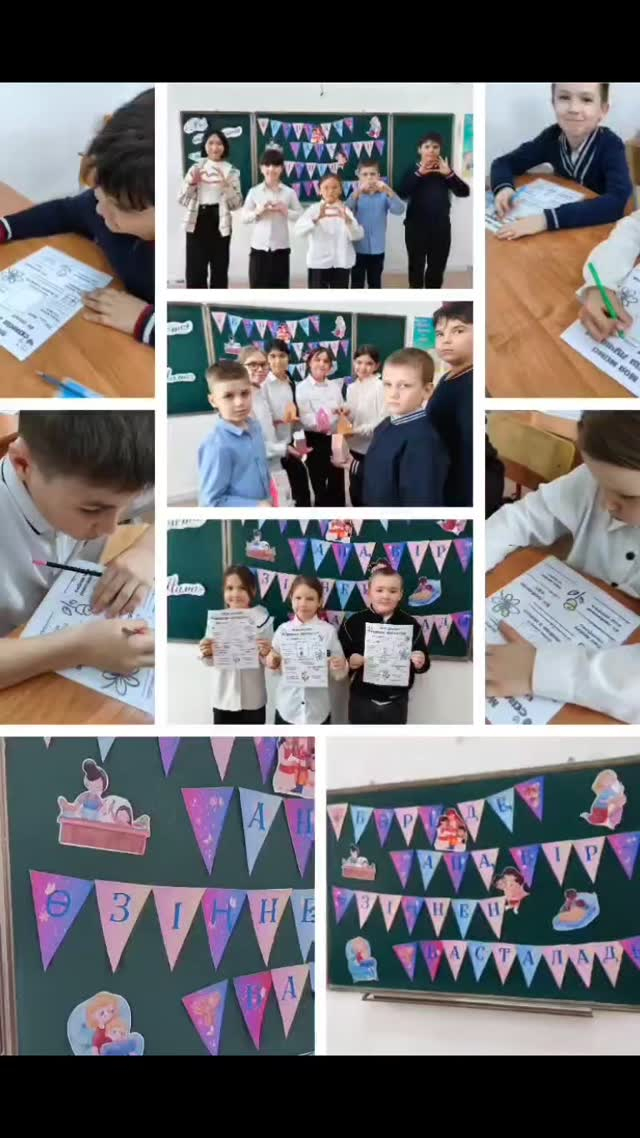 Бүгін 4Б сыныпта ең қымбат адам-анаға арналған 