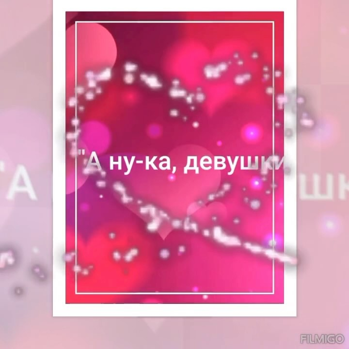 Біздің мектепте 7-8 сынып қыздары арасында 