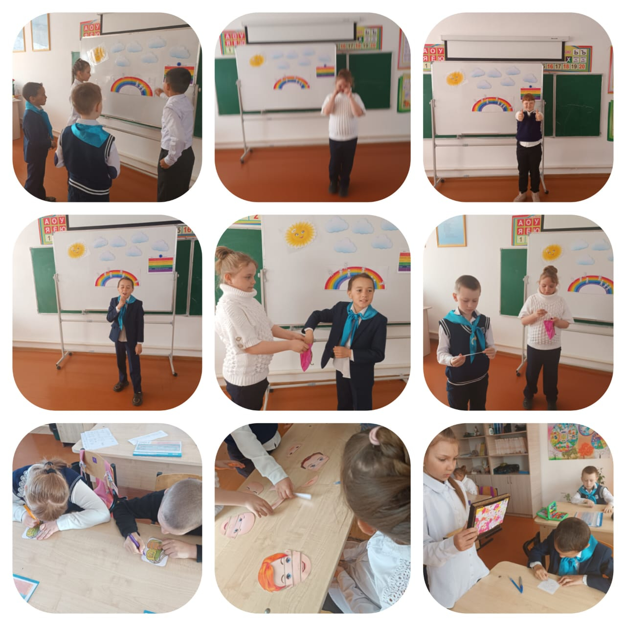 «Моё настроение – мой выбор»