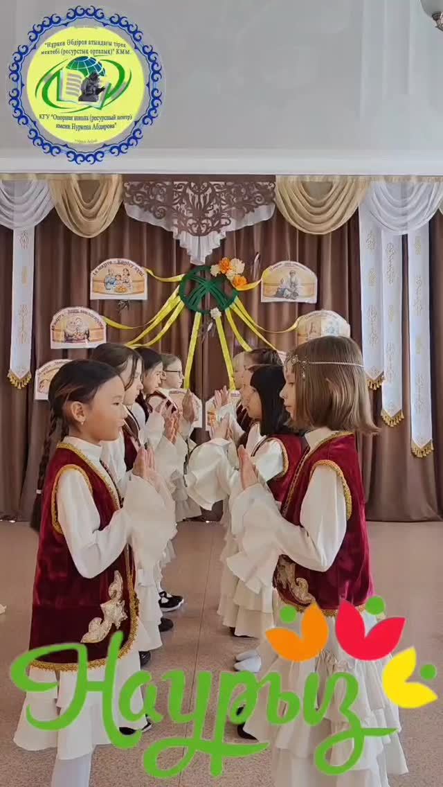 Көрісу күні-біз үлкендерге барып, жылы тілектермен алмасып, жүрегімізді реніштерден тазартатын күн. 