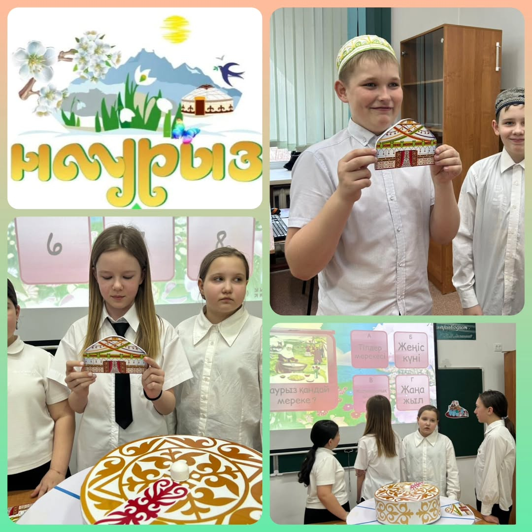 2025 жылдың 17 наурызында 6