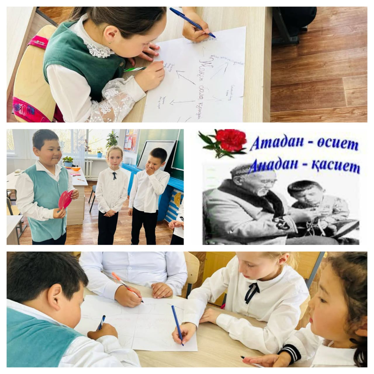 Сынып  сағаты