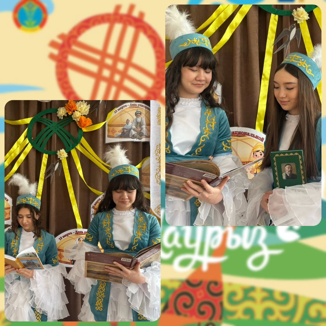 Бүгін, 17 наурызда Мәдениет және ұлттық дәстүрлер күні аясында 8