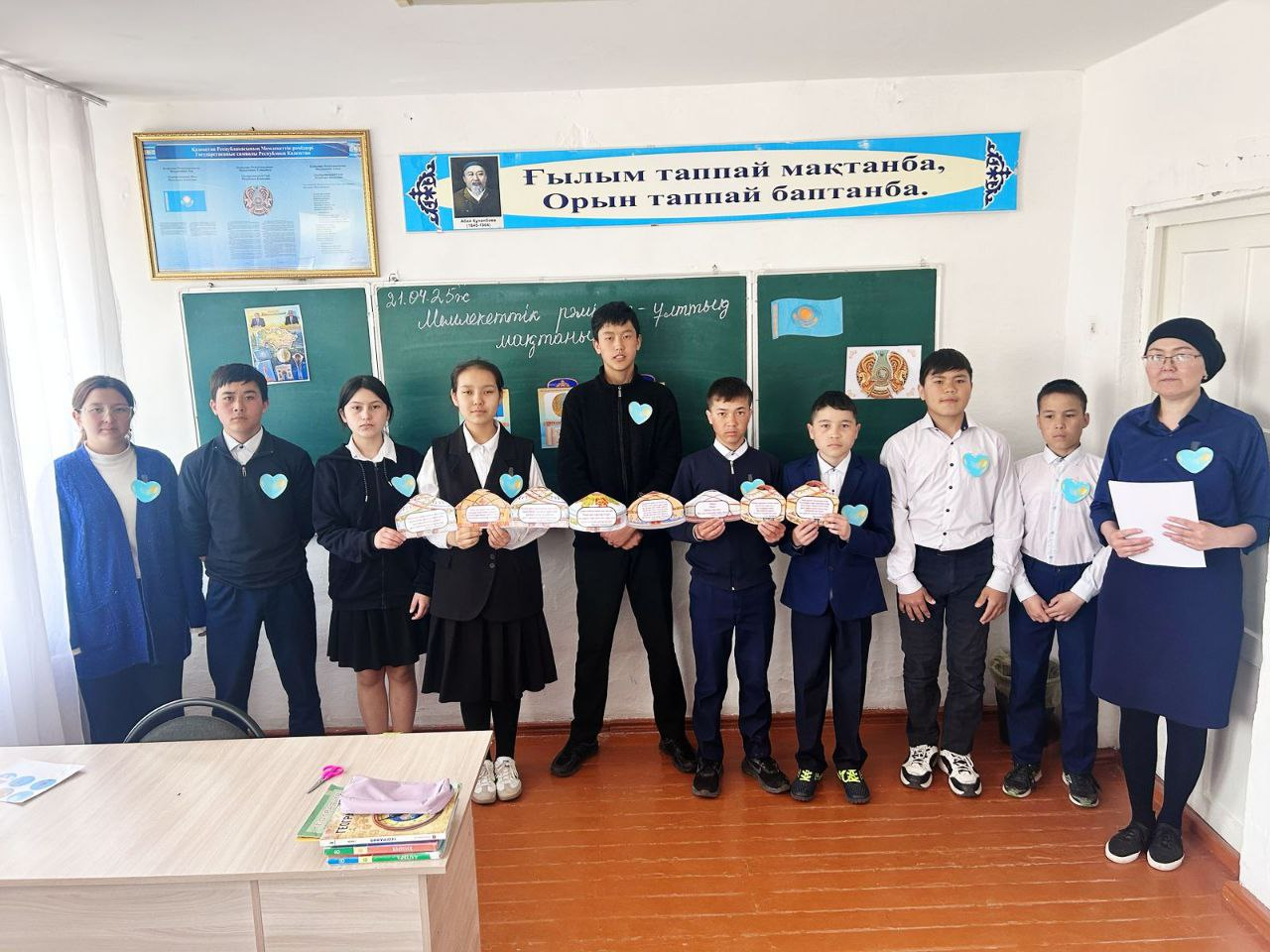 Мемлекеттік рәміздер- ұлттық мақтаныш