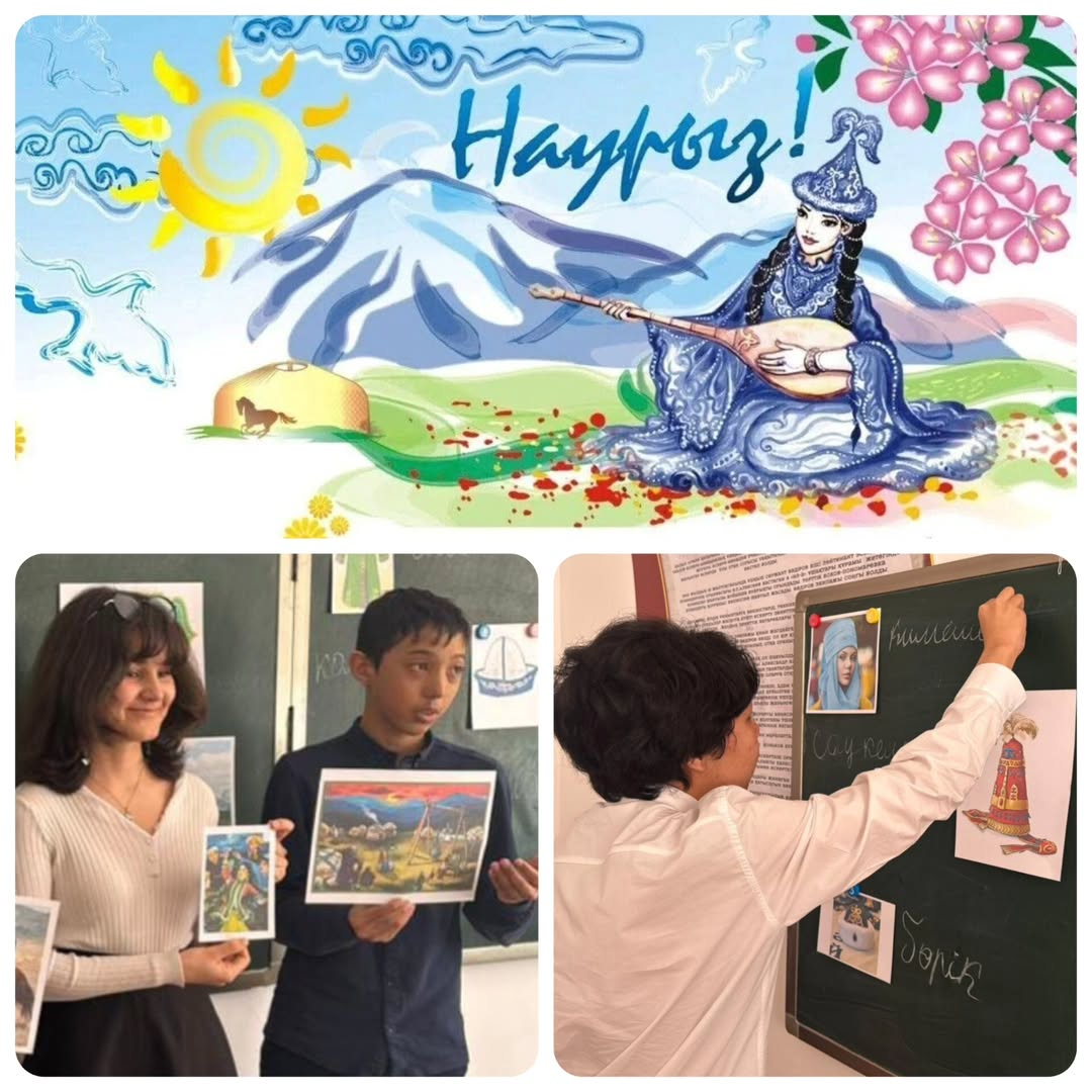 На классном часе « Наурыз –жыл басы», обучающиеся 9 Б класса говорили о том, как богата, самобытна и разнообразна культура казахского народа.