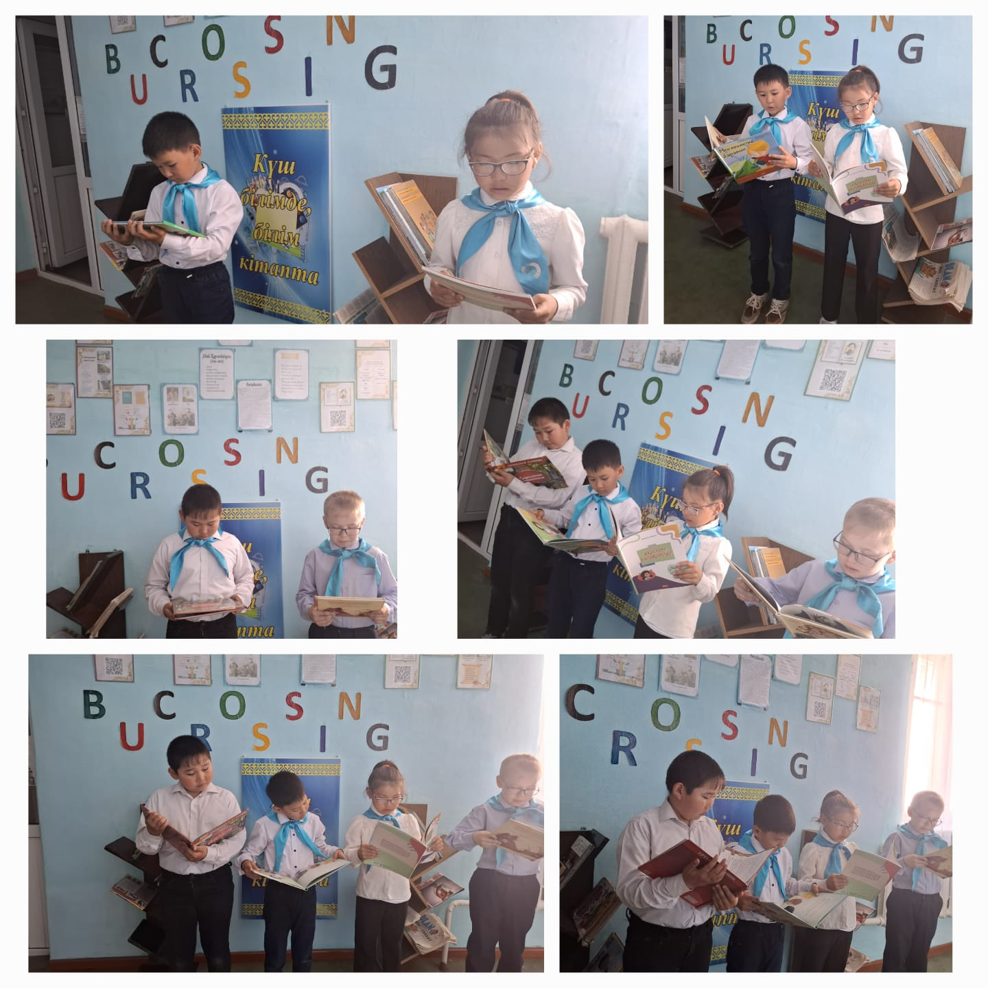 Біртұтас тәрбие