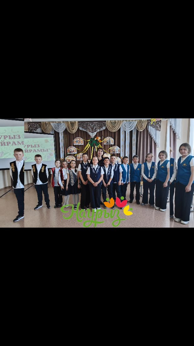 Бүгін «Нұркен Әбдіров атындағы ОБС (ОҚ)» КММ 5-сынып оқушылары үшін Наурыз мерекесіне арналған жарқын да қызықты іс-шара өтті! ✨