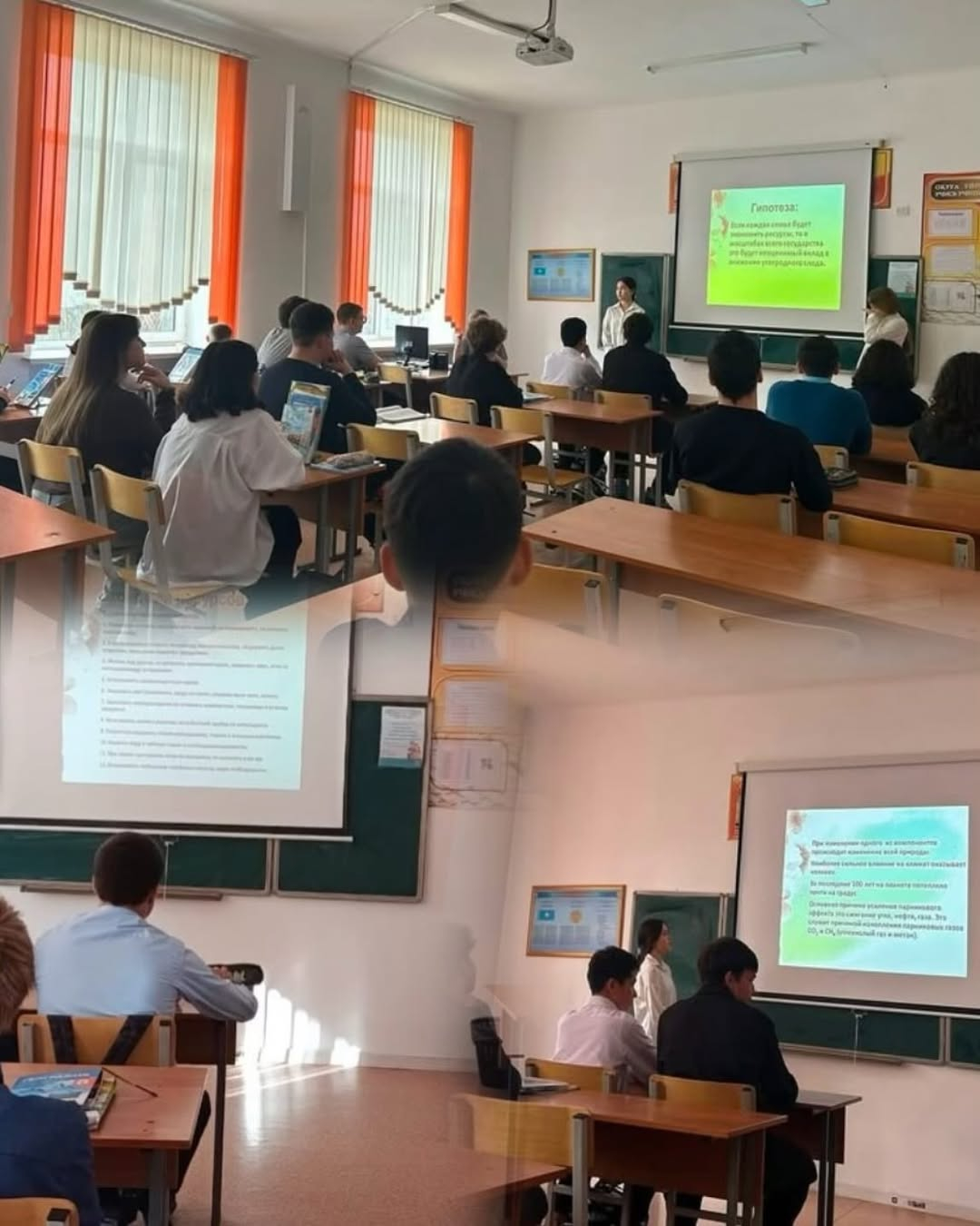 Мектеп оқушылары электр және суды үнемдеу туралы презентацияны тамашалады.