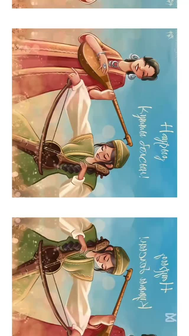 21 наурыз – Ынтымақ күні – Ынтымақ күні.