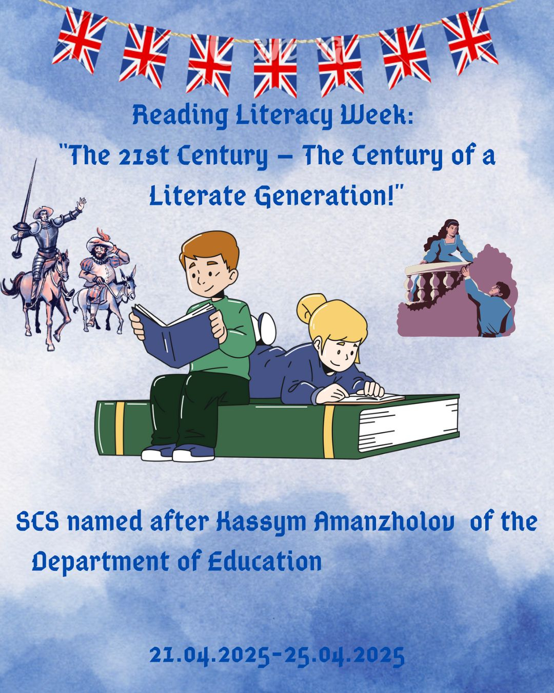 «The 21st Century – The Century of a Literate Generation!» итоги проведенной Недели