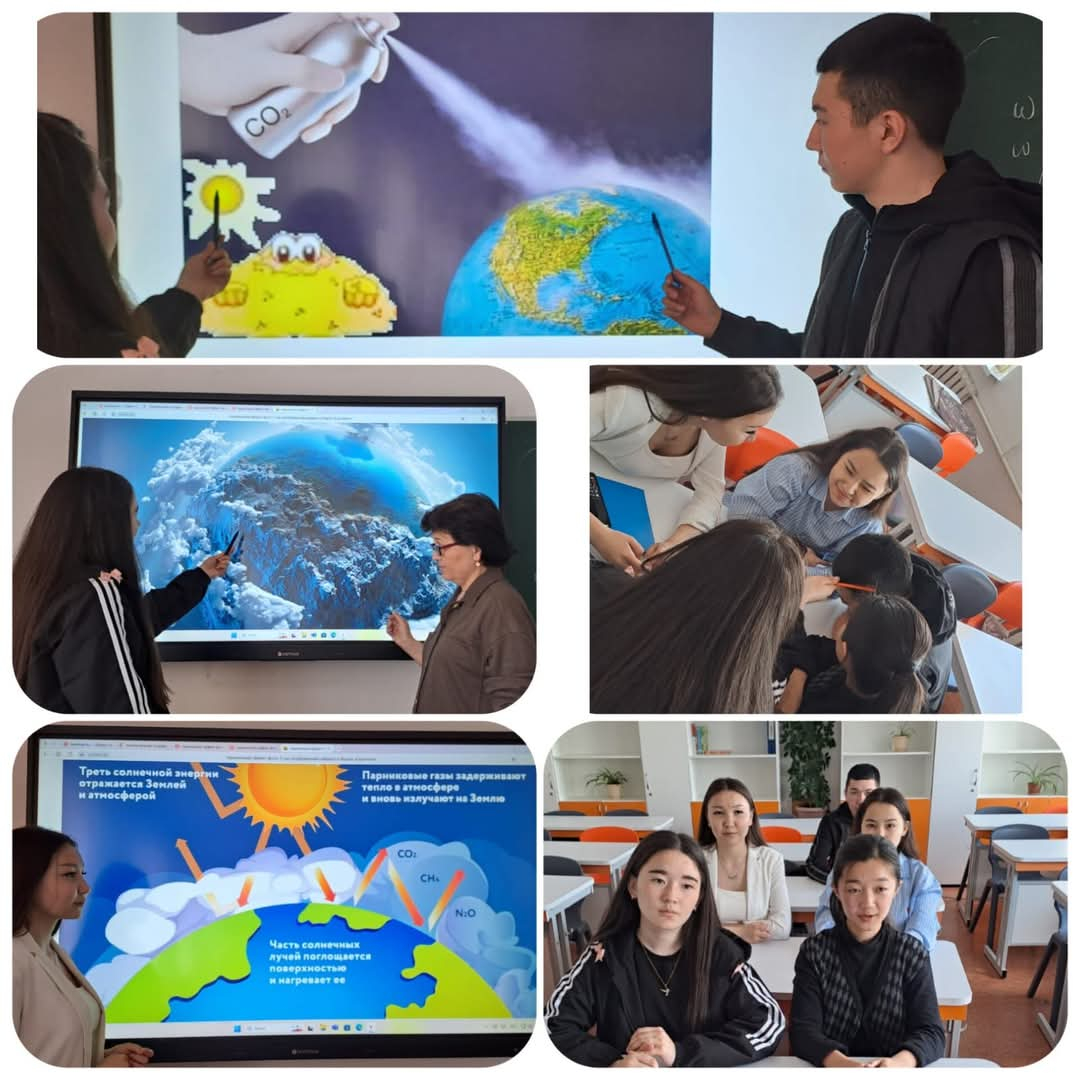  «The Greenhouse Effect and Global Warming» (Парниктік эффект және жаһандық жылыну) – дөңгелек үстел  өткізілді .