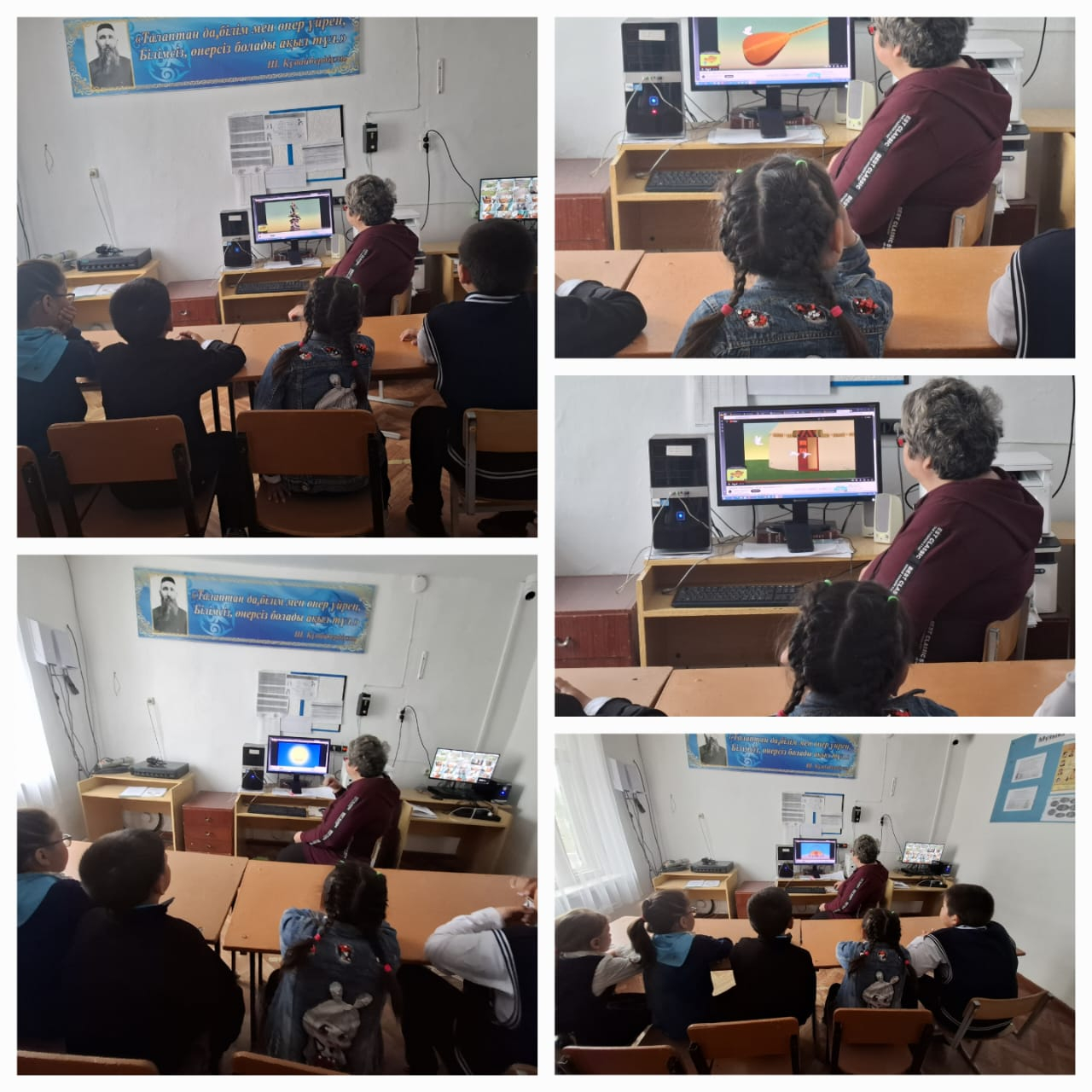 Біртұтас тәрбие