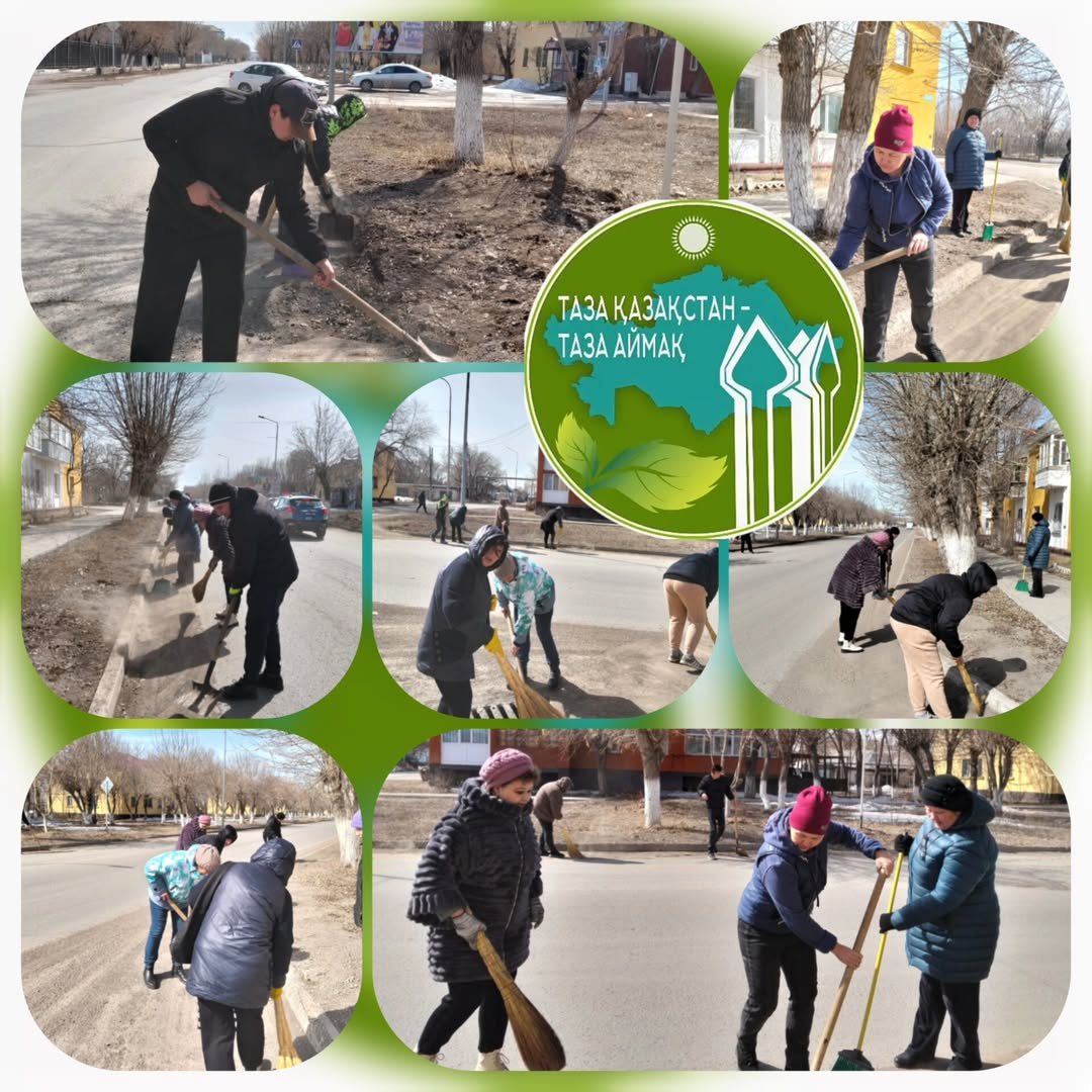 Таза бейсенбі күні «Нұркен Әбдіров атындағы ОБС (ОҚ)» КММ қызметкерлері республикалық «Таза Қазақстан» акциясына қосылып, дәстүрлі сенбілікке шықты.