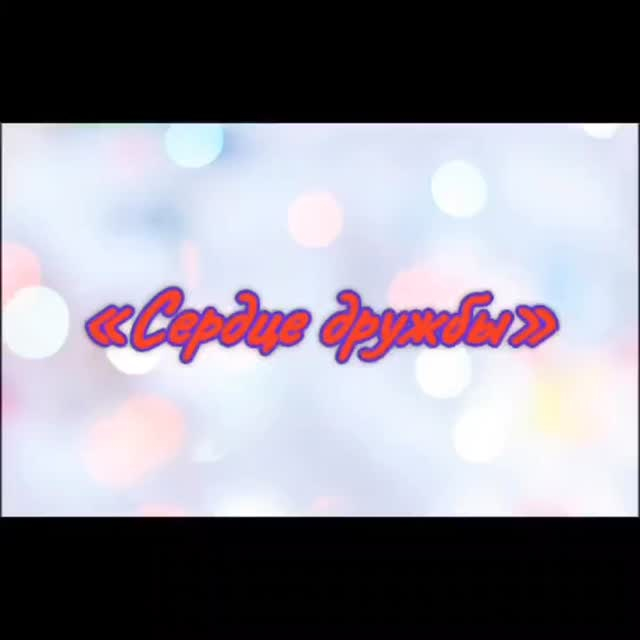 28 наурызда «Н.Әбдіров атындағы ОБС (ОҚ)» КММ 5-сыныбында «Достықтың 10 ережесі» тақырыбында пікірталас өтті.