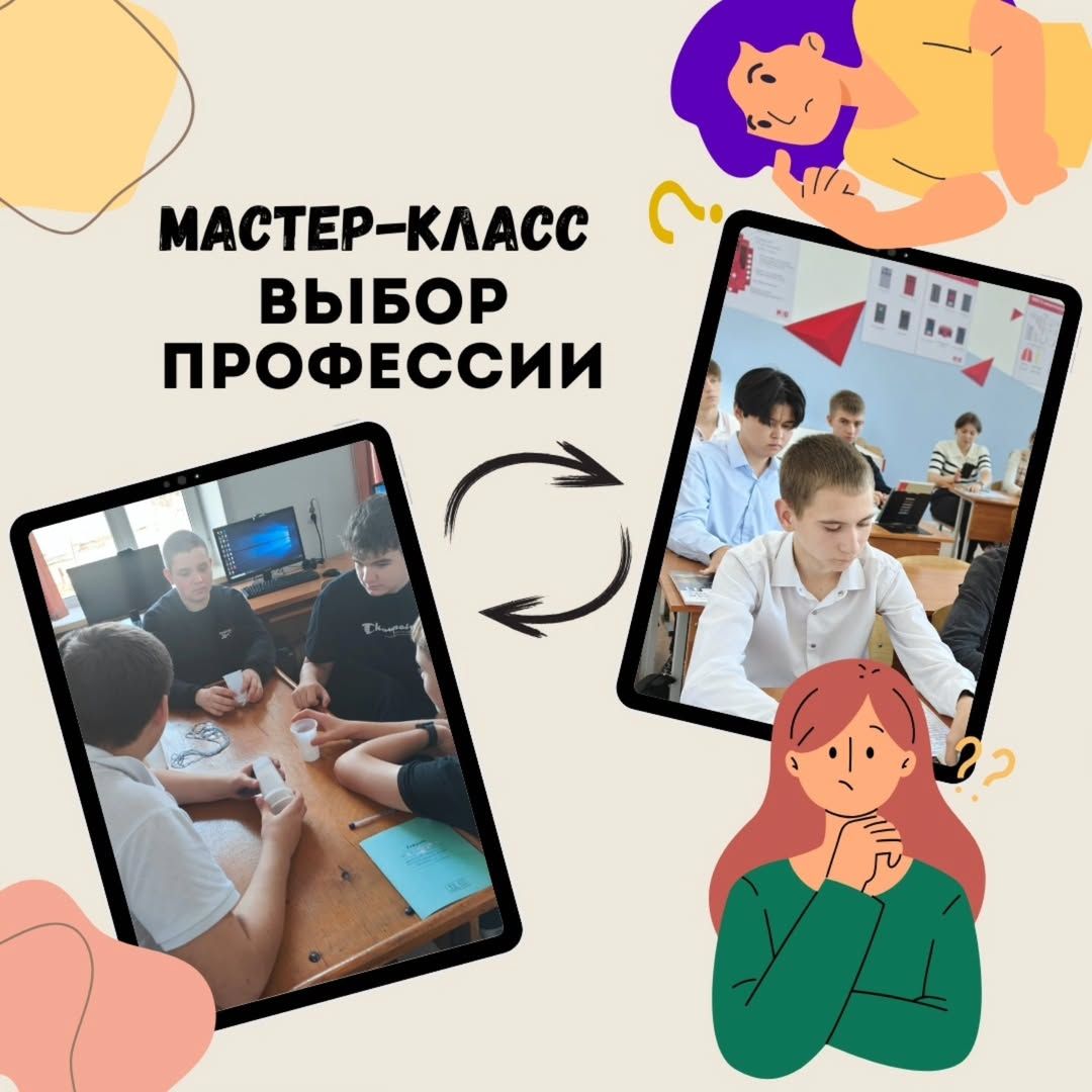 ✨ Бүгін студенттер 