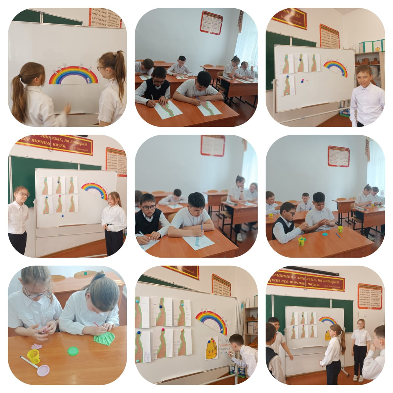 «Мой путь в пятом классе»