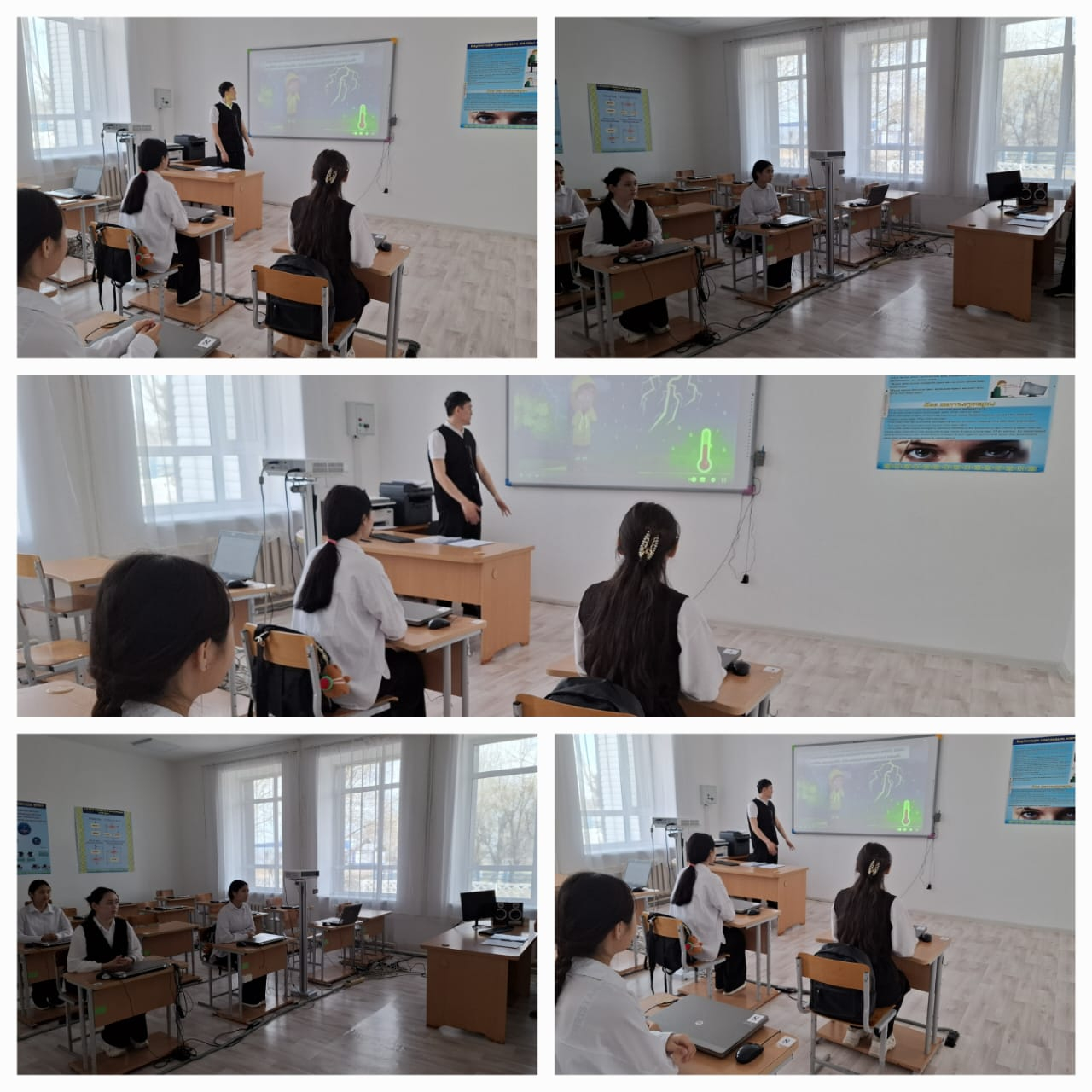 «Табиғаттағы мінез-құлық ережелері!»