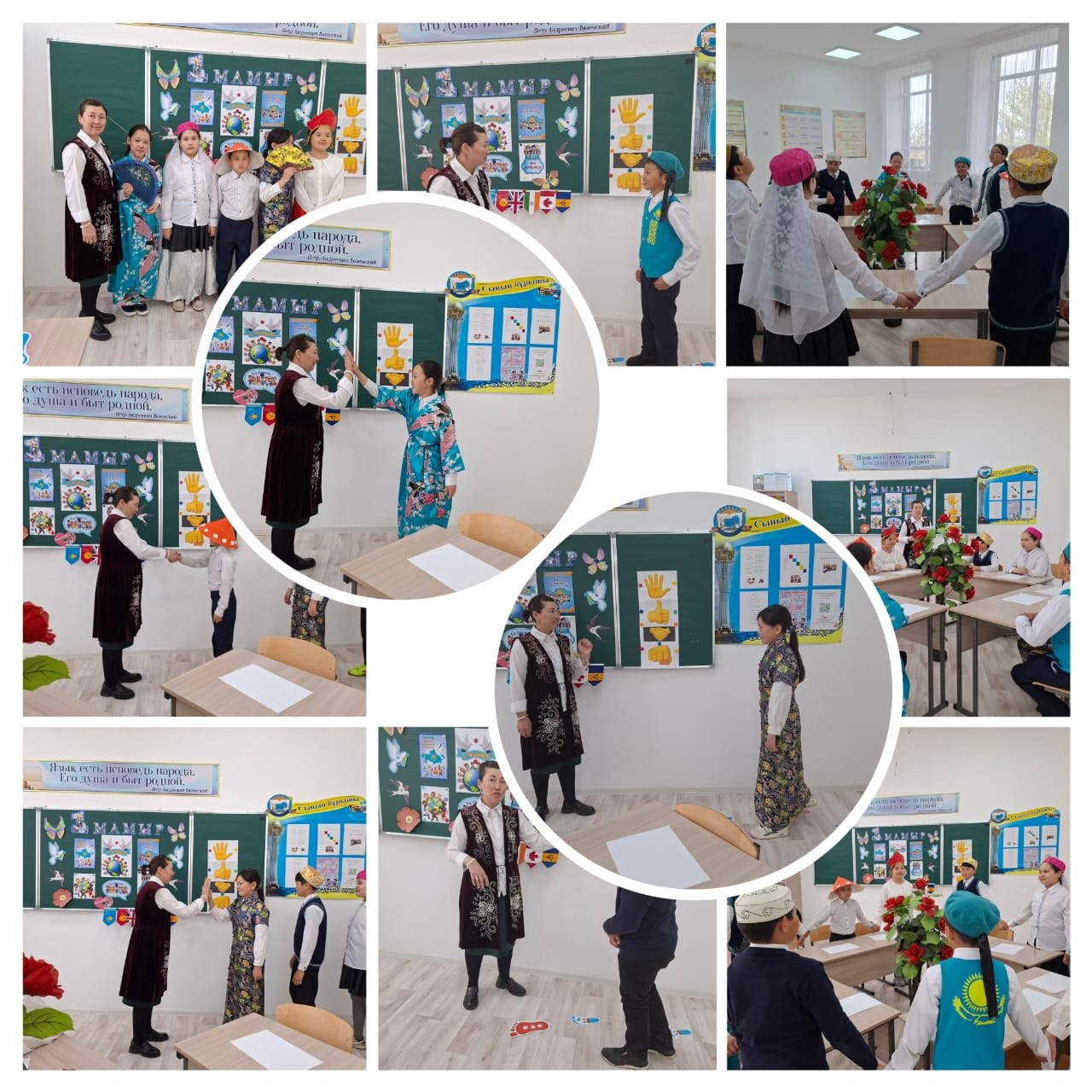 «Біз әртүрліміз, бір теңбіз»