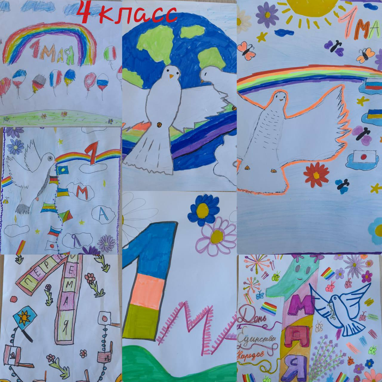 Конкурс рисунков на тему: 