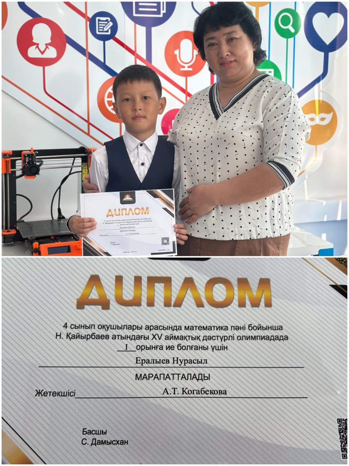 Н.Қайырбаев атындағы XV аймақтық дәстүрлі олимпиада