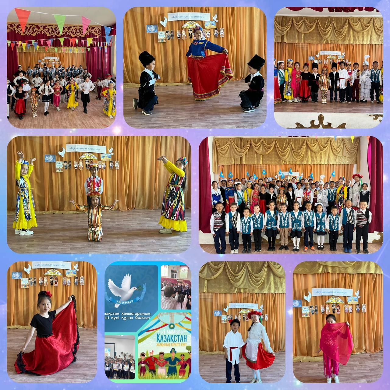 Бірлік асыл мұрамыз - деп