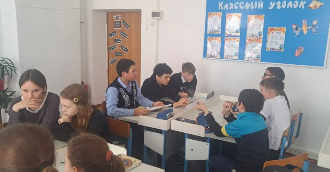 6а класс игра по экологии Давайте с природой дружить