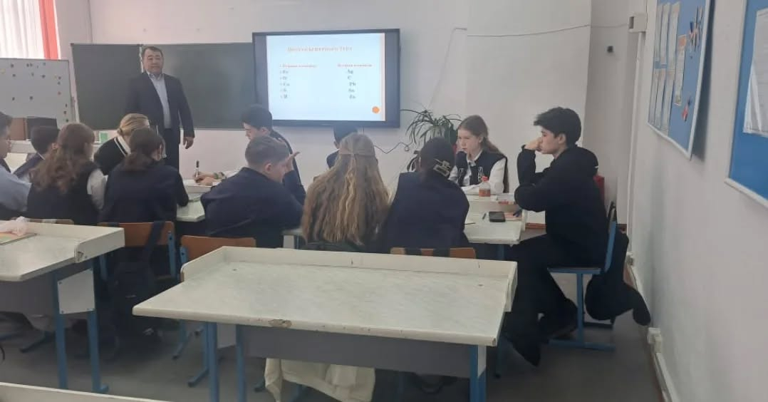 8 классы викторина Химики вперёд