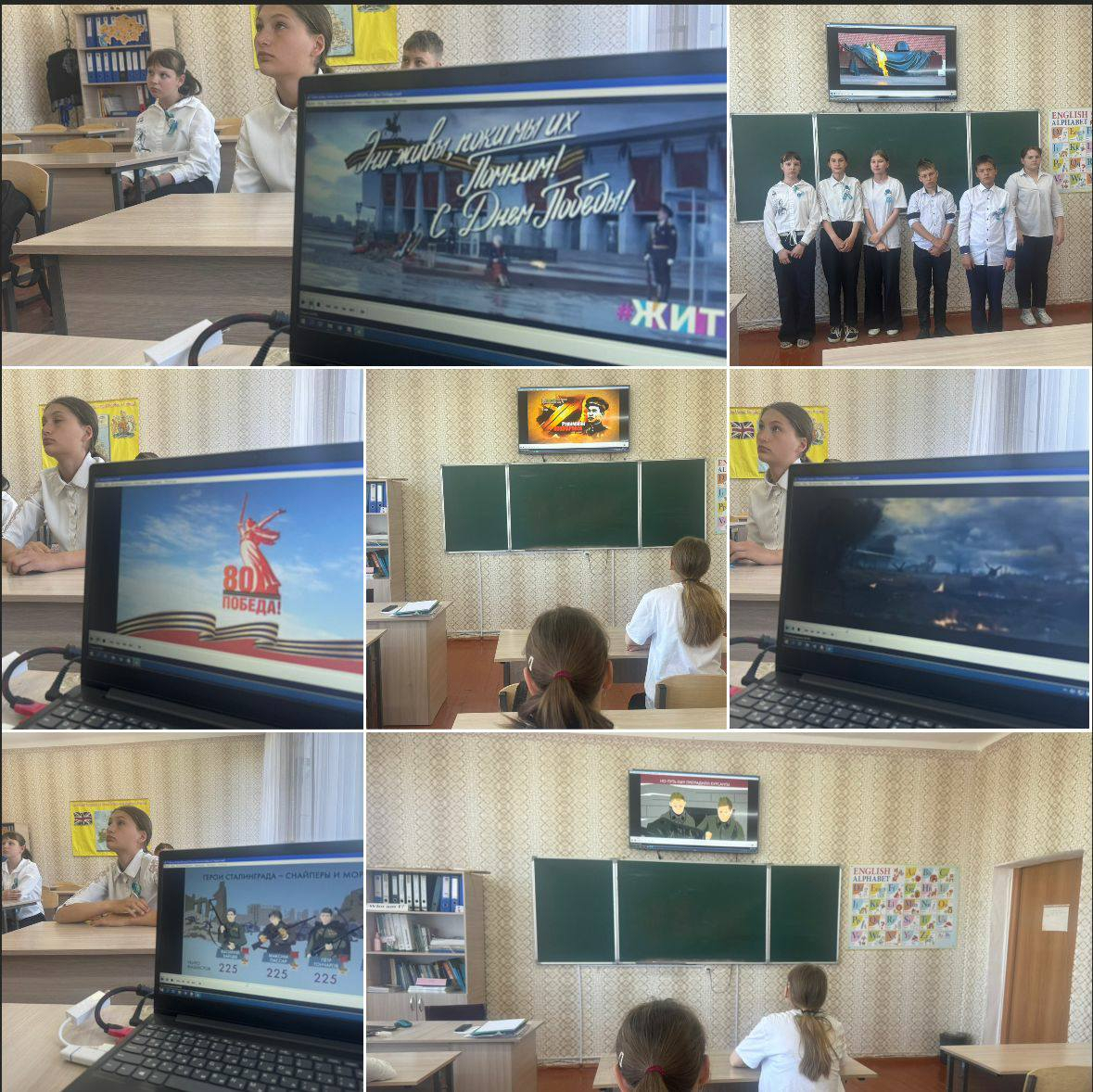 Классные часы ко Дню Победы.