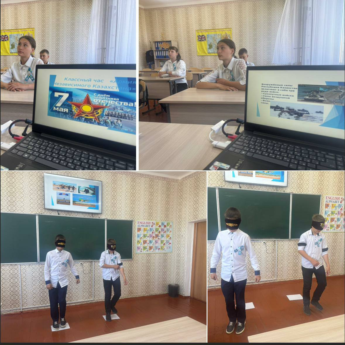 Классные часы на тему: «7 Мая -День Защитника Отечества Республики Казахстан»