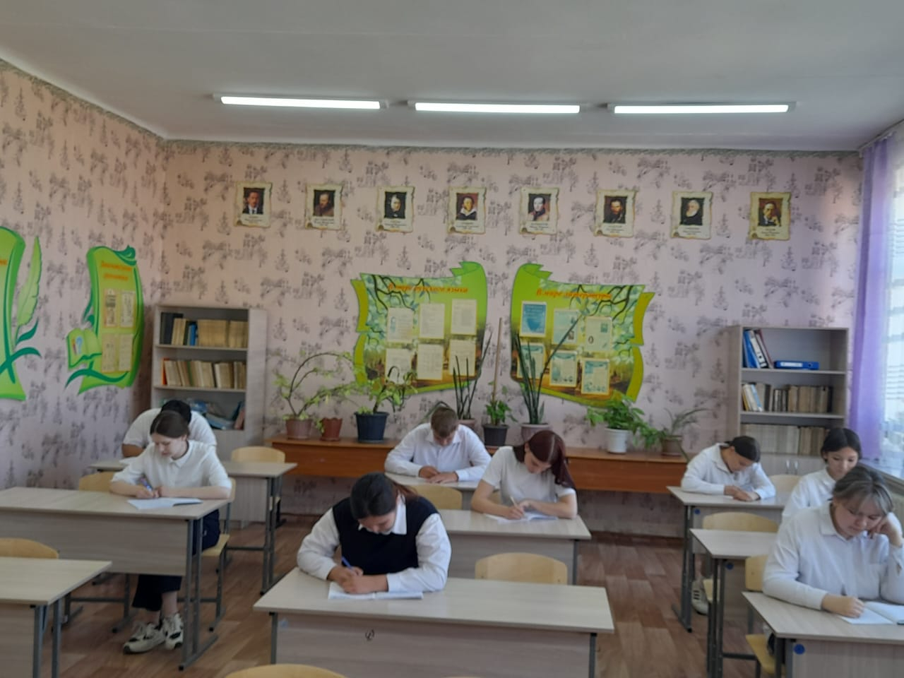 Республиканская молодежная акция 