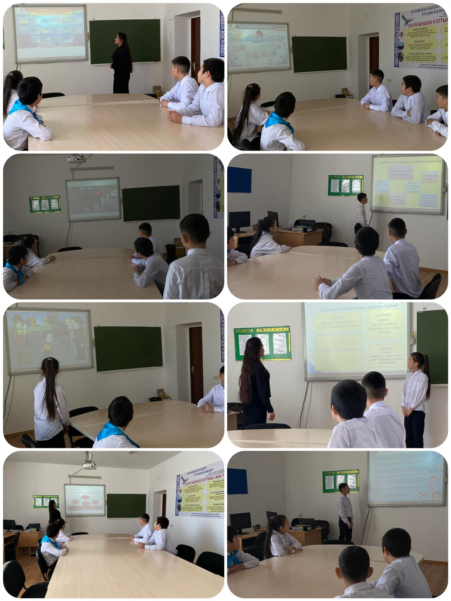 Сынып сағаты