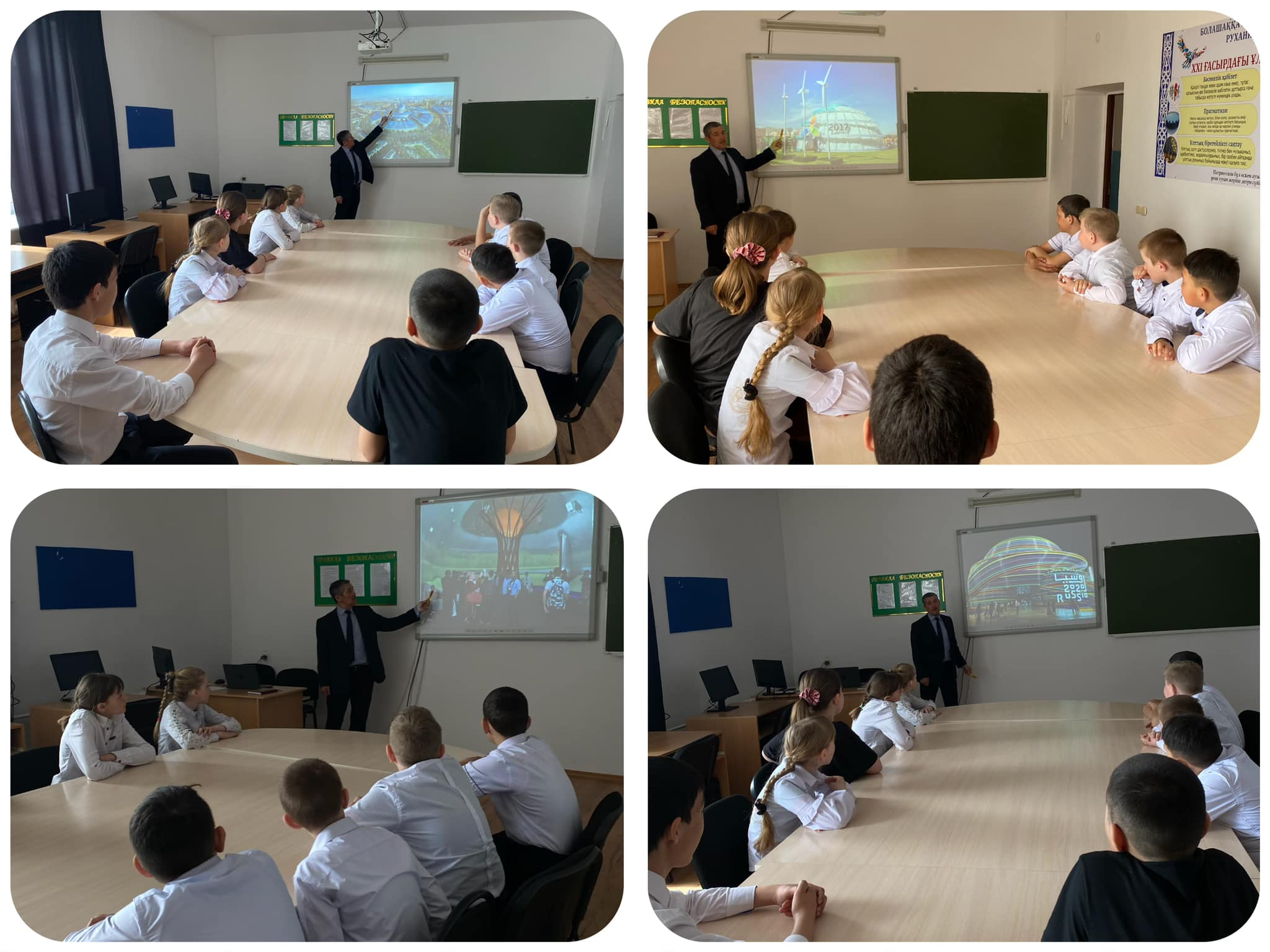 Сынып сағаты