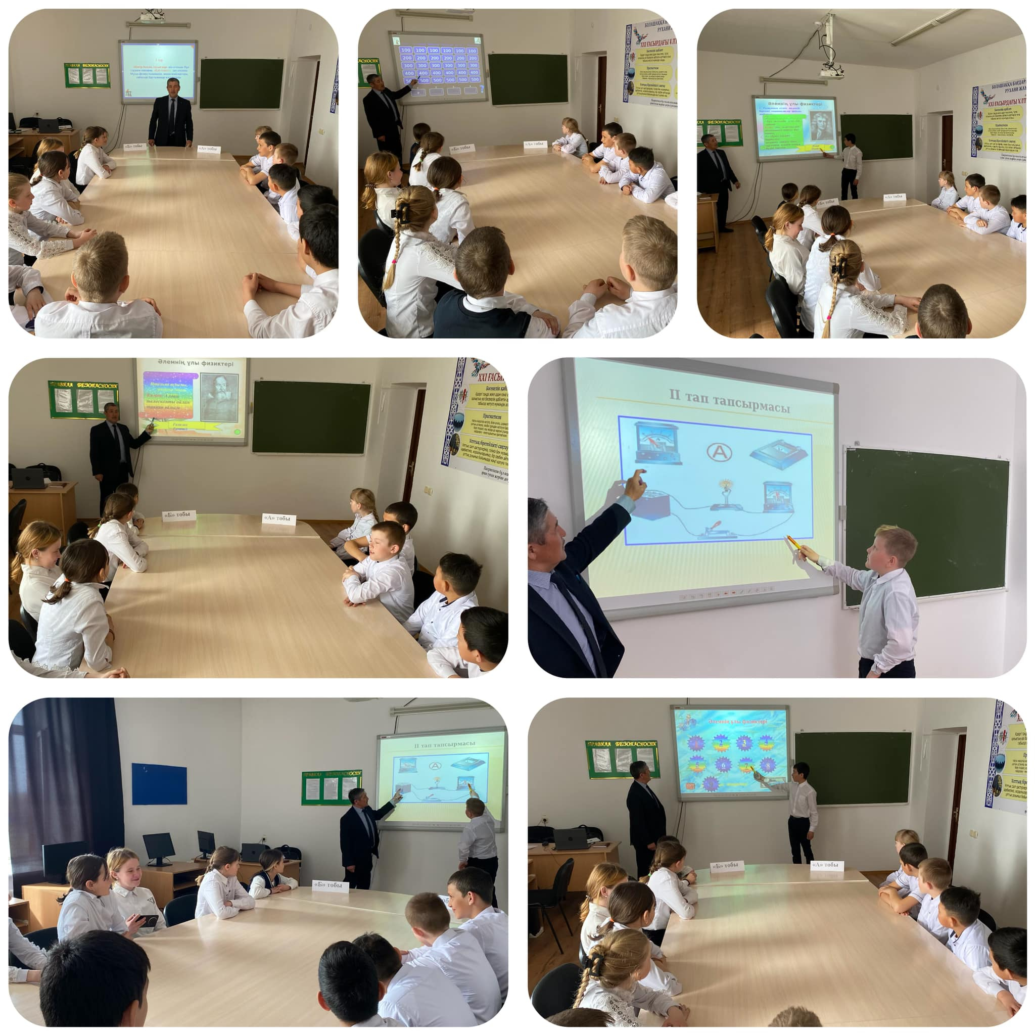 Зияткерлік ойын