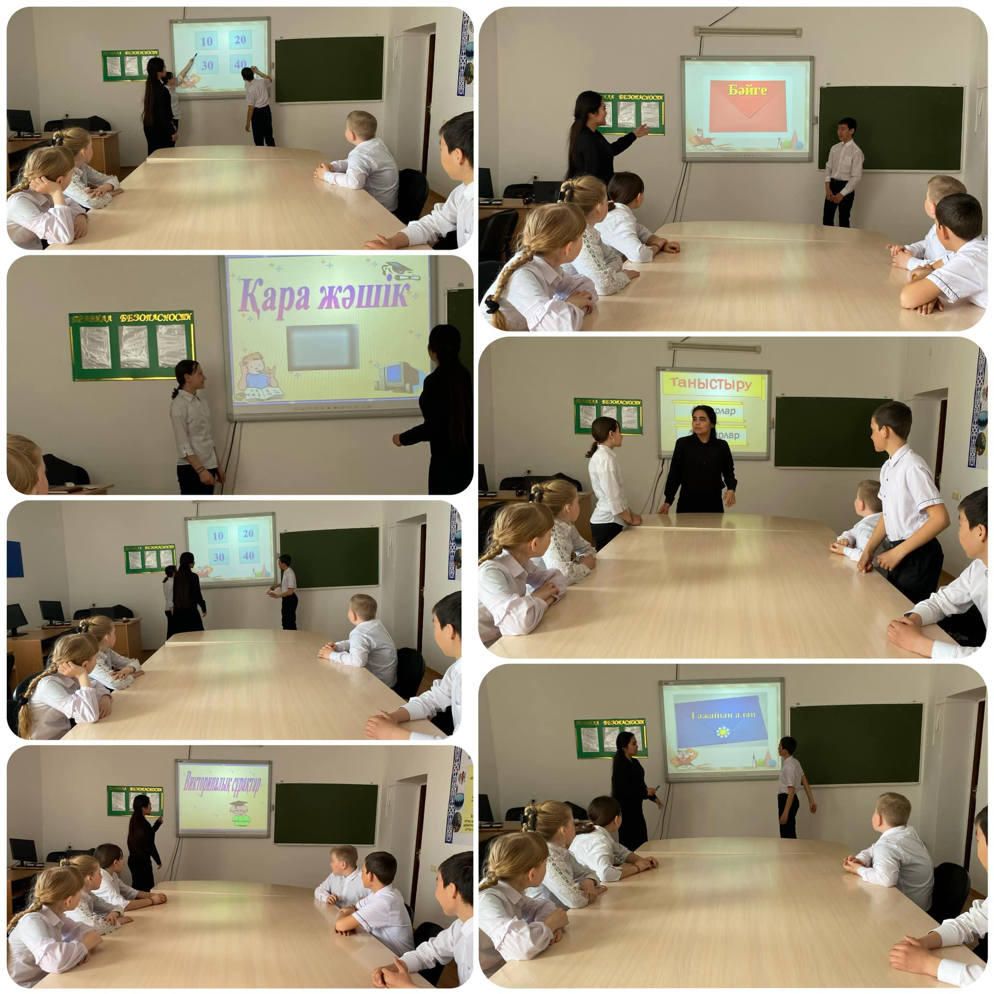 Зияткерлік ойын