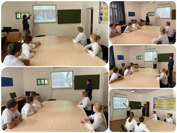 Урок безопасности