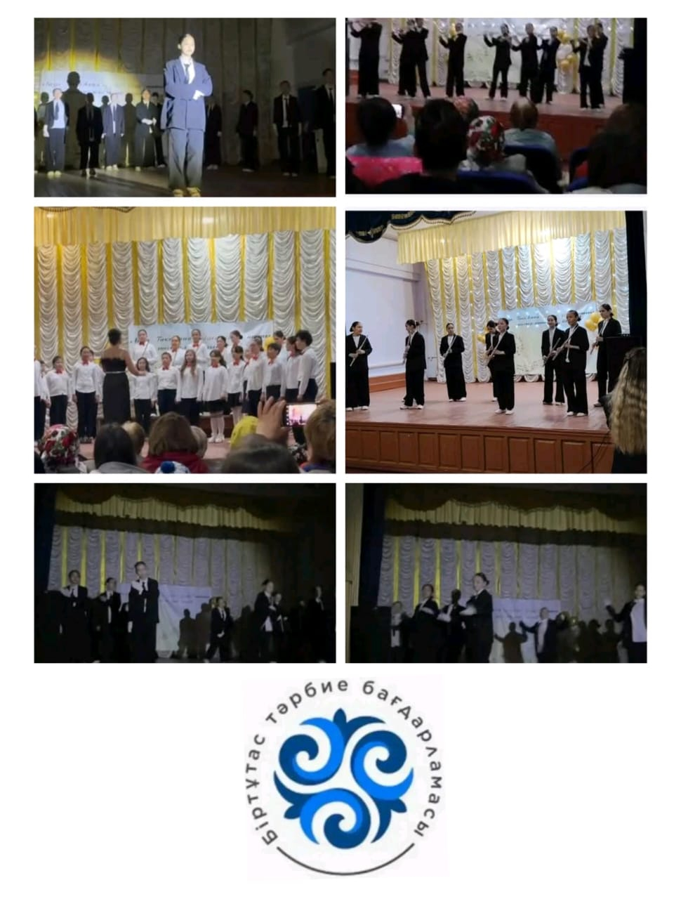  15 сәуір - мәдениет күні қарсаңында мерекелік іс-шара өткізілді.