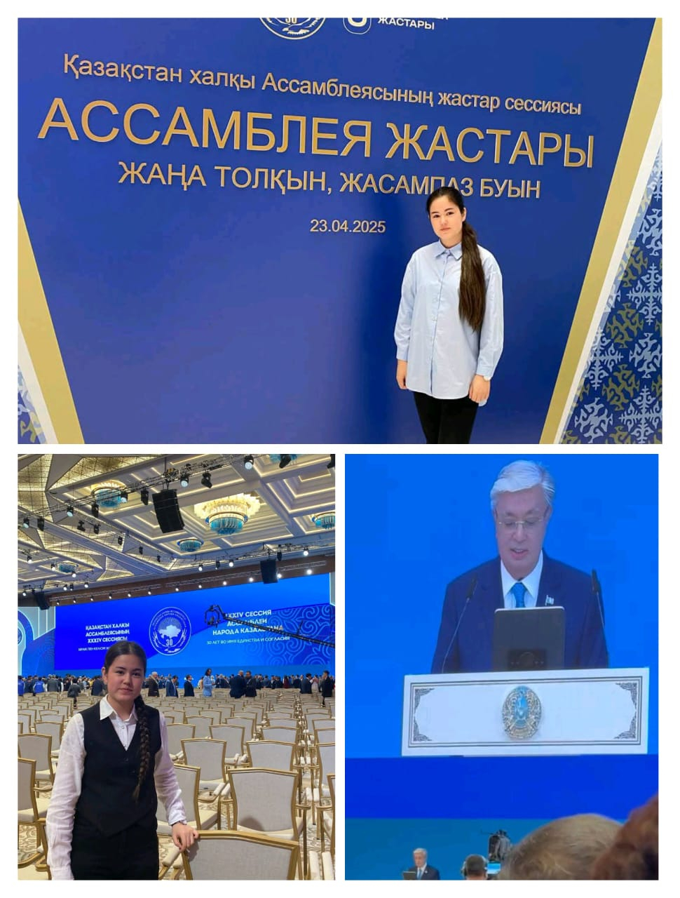 Среди активных участников волонтёрского движения «Амбассадоры Земли»