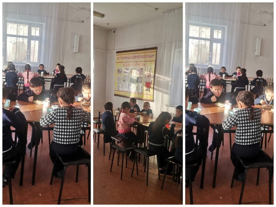 Бесплатное  горячее питание для учащихся начальных классов и детей из социально уязвимых слоев.