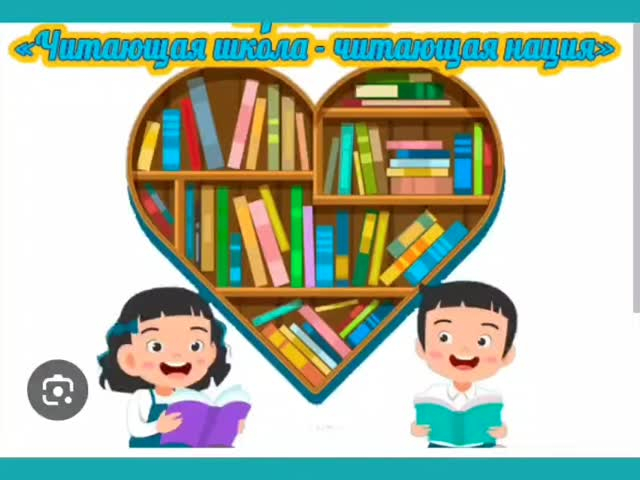 Нұркен Әбдіров атындағы ҚМУ 1-Б сыныбында «Кітап сағаты» қызықты өтті!