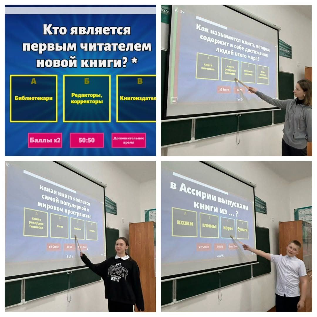2 сәуір күні «Нүркен Әбдіров атындағы ТЖК» КММ 6 «А» сыныбында Халықаралық балалар кітабы күніне арналған қызықты сынып сағаты өтті!