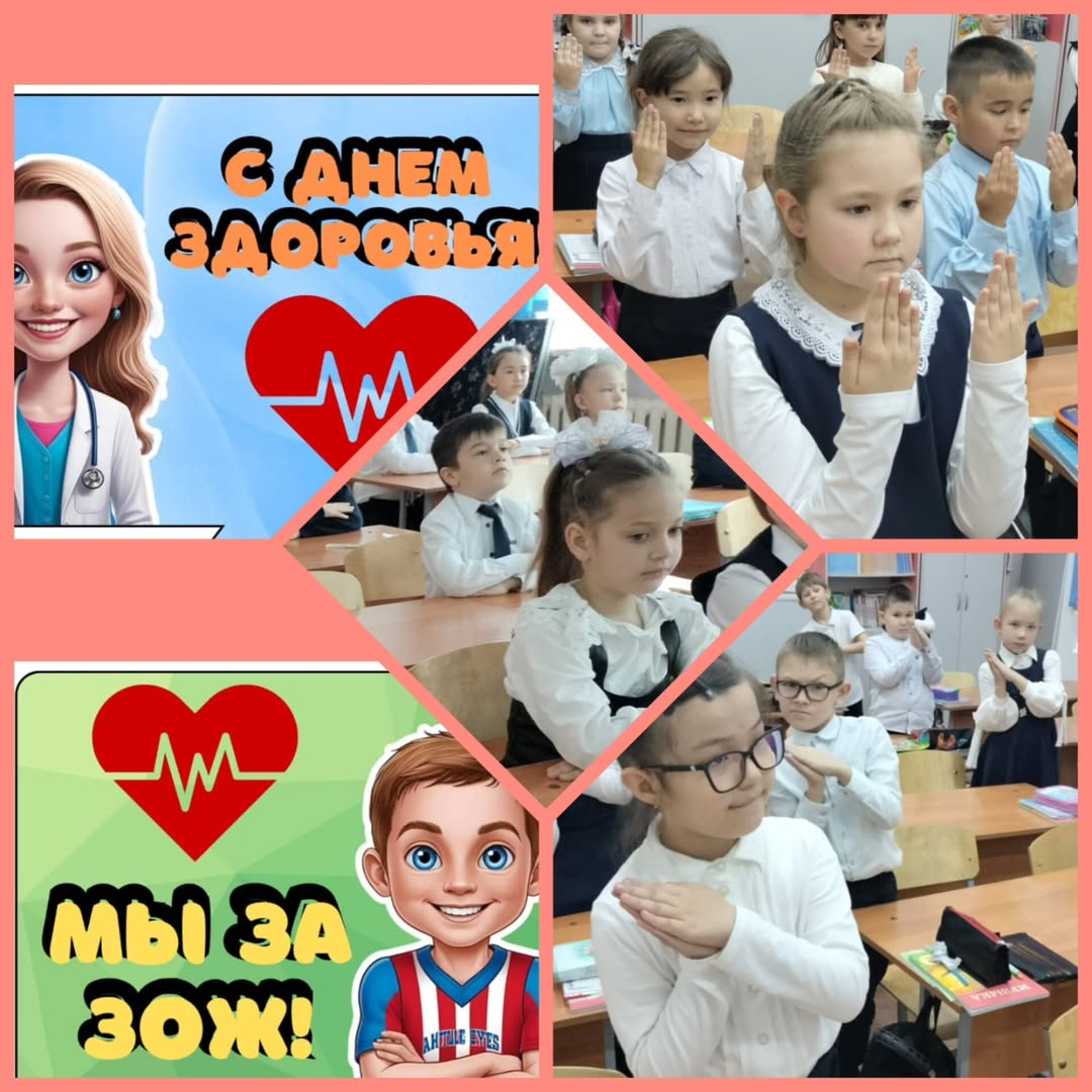 7 сәуір күні «Нүркен Әбдіров атындағы ОБС (ОҚ)» КММ 3А сыныбында Дүниежүзілік денсаулық күніне арналған «Өмірге салауатты қадам» атты сынып сағаты өтті. 