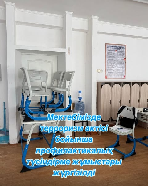 16 апреля 2025 года в 10:00 часов в школе КМ 